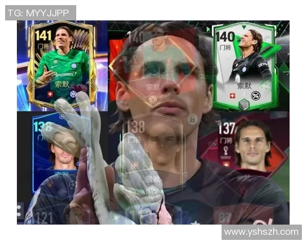 足球明星名字的发音解析与趣味分享让你轻松掌握他们的正确读音